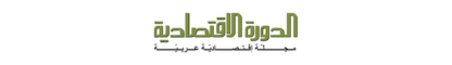 إكس أس دوت كوم تفوز بجائزة ” أفضل وسيط لحماية أموال العملاء” في معرض كولومبيا المالي